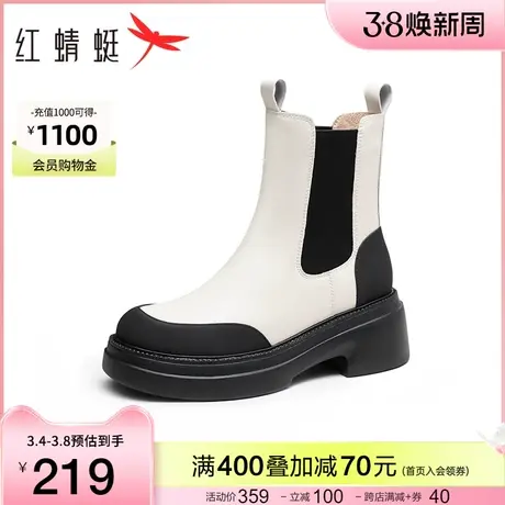 红蜻蜓厚底切尔西靴女秋冬新款女鞋撞色显瘦烟筒靴松紧口短靴子图片