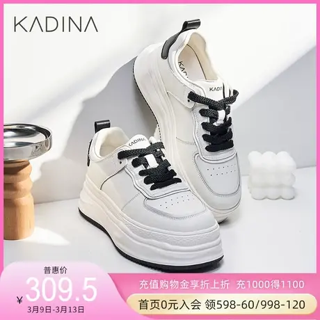 卡迪娜新款女休闲鞋厚底深口松糕鞋小白鞋溶解鞋KC221711商品大图