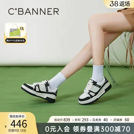 【王鹤润同款】千百度女鞋春季款休闲板鞋时尚复古运动鞋厚底增高商品大图