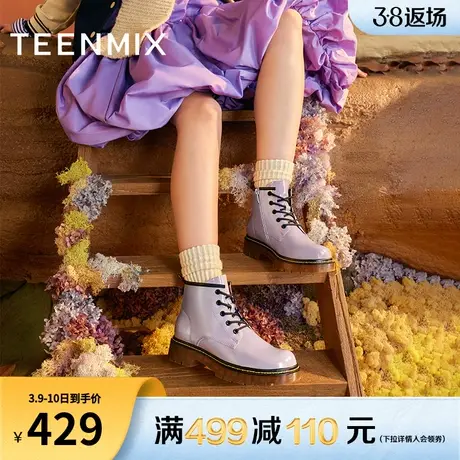 天美意复古厚底英伦马丁靴女鞋子休闲短靴皮靴子冬季新款CNS40DD3商品大图