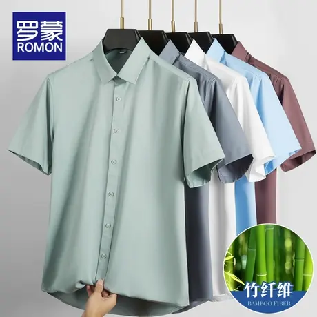 罗蒙男士短袖衬衫2022夏季新款工装商务休闲上衣夏天冰丝衬衣男款图片
