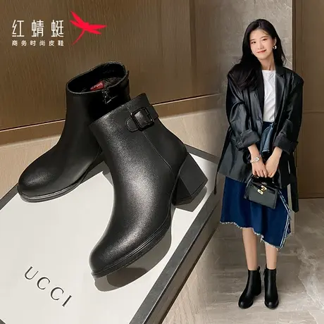 红蜻蜓女靴真皮2023冬季款短靴女圆头中粗跟加绒百搭时装单靴女鞋商品大图