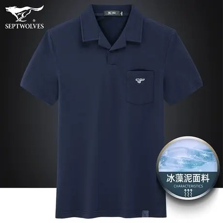 七匹狼狼族生活翻领短袖T恤男夏季休闲时尚百搭简约冷感Polo衫男商品大图