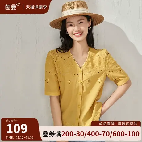 茵曼法式轻奢V领衬衫女2023夏季新款女装短袖高级感上衣纯棉衬衣图片