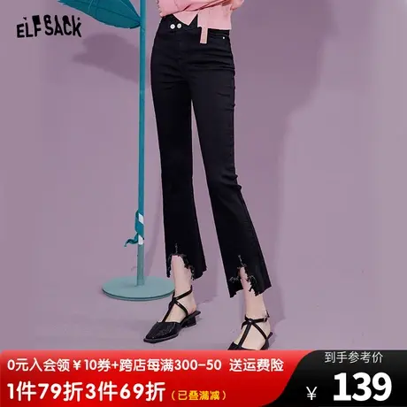 妖精的口袋黑色高腰牛仔裤女2023秋季新款毛边微喇显瘦弹力喇叭裤图片