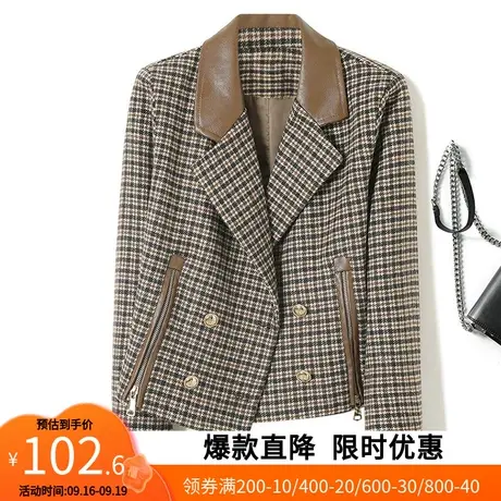【艾格】2023秋冬新款千鸟格套装皮质拼接两侧拉链设计时尚外套女图片