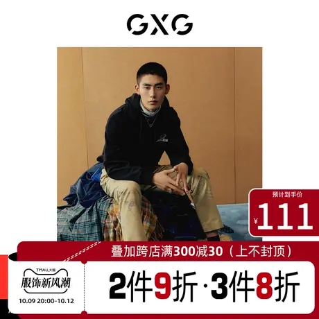 GXG卫衣生活系列[新尚]春季新品XX熊系列字母印花连帽情侣男装图片