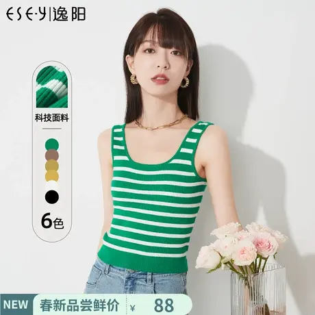 逸阳条纹内搭多色针织背心女2023春吊带打底百搭修身显瘦上衣9295商品大图