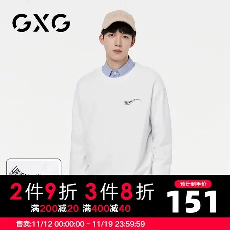 【新品】GXG男装 【纯棉】23秋季时尚百搭休闲运动风圆领卫衣商品大图