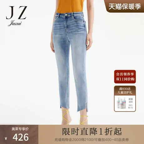 JZ玖姿商场同款休闲裤女装2023夏季新款高腰修身牛仔裤JWCX11114图片