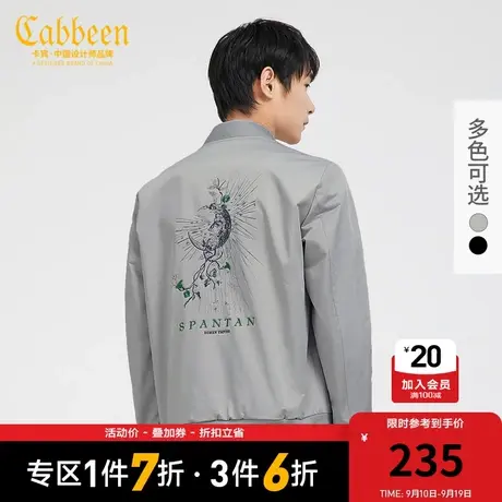 Cabbeen卡宾男装休闲夹克外套2021秋季新款潮流中世纪复古刺绣A图片