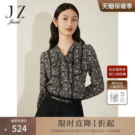 商场同款JZ玖姿优雅蔷薇碎花衬衫上衣女2023冬季新款JWCD80112商品大图