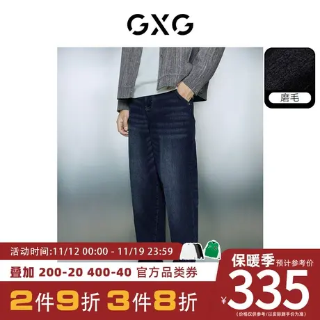 GXG男装[新尚]深蓝色复古耐水洗保暖舒适柔软牛仔长裤 23冬季新品图片