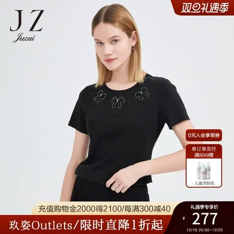 【断码秒】玖姿圆领短袖单上衣女夏季新款蝴蝶结珠片柔软天丝T恤商品大图