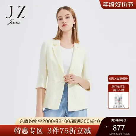 JZ玖姿气质通勤OL风七分袖外套女2022夏季新款简约纯色三醋酸西装商品大图