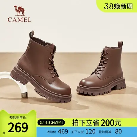 骆驼女鞋2024春秋新款经典双色百搭马丁靴女厚底增高舒适日常靴子商品大图