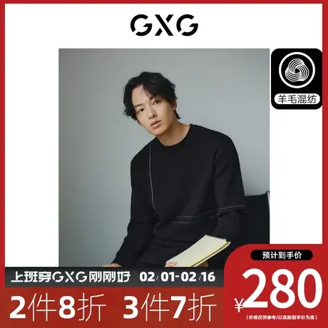 GXG男装[新尚]黑色简约基础圆领毛衣针织衫线衫 2023年冬季新品商品大图