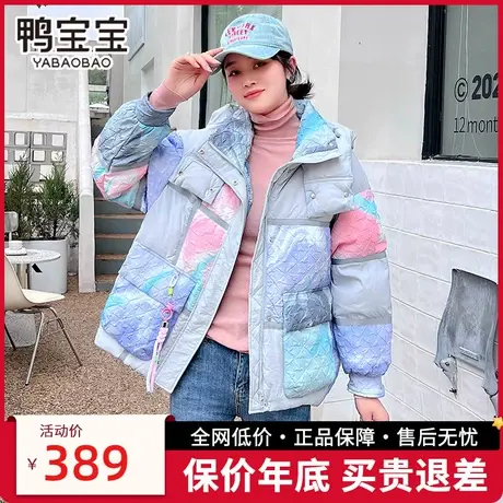 鸭宝宝羽绒服女2023冬季新新款面包服连帽短款小个子休闲鸭绒外套商品大图
