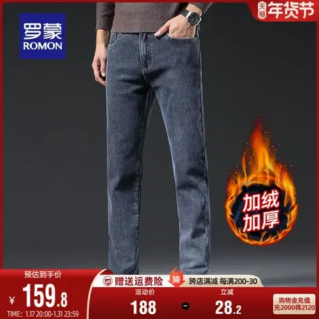 【加绒保暖】罗蒙男士加厚牛仔裤2023秋季新款商务休闲百搭直筒裤商品大图
