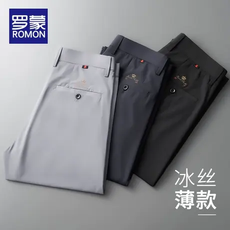 罗蒙夏季裤子男款宽松直筒冰丝薄款休闲长裤春秋潮流运动男士裤子商品大图