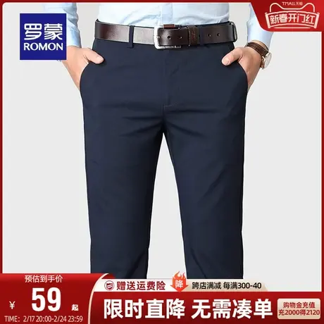 【直降】罗蒙男士西裤2024春季新款弹力商务修身工装直筒休闲裤男商品大图