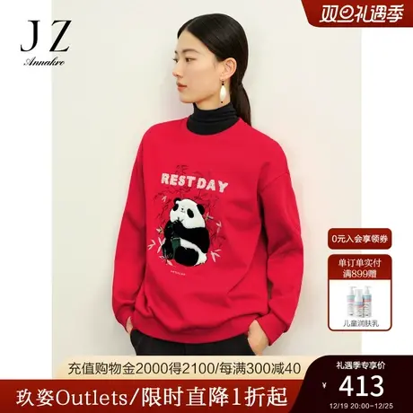 玖姿安娜蔻熊猫系列日常休闲派圆领落肩抓绒卫衣女2023冬季新款商品大图