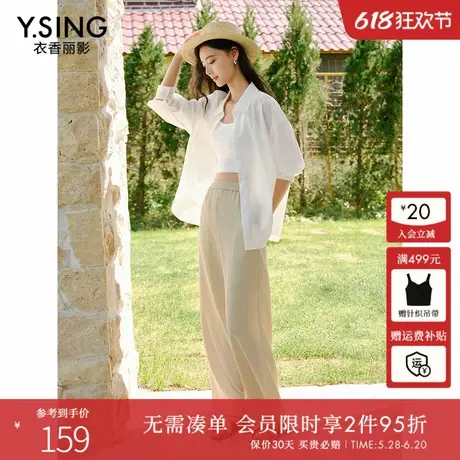 衣香丽影浅绿色阔腿休闲裤女2025年夏季新款褶皱轻薄雪纺薄款裤子商品大图