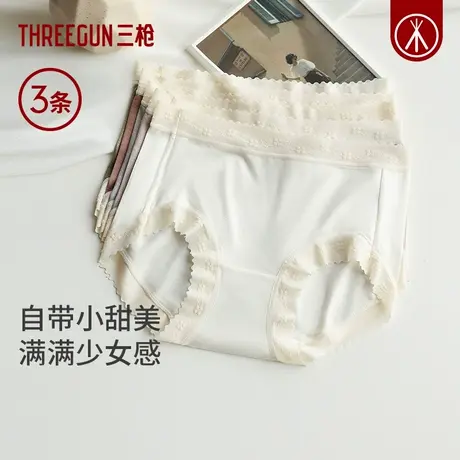 [3条]三枪高腰聚乳酸甜美少女内裤抗菌无痕花边爽滑透气三角裤女商品大图