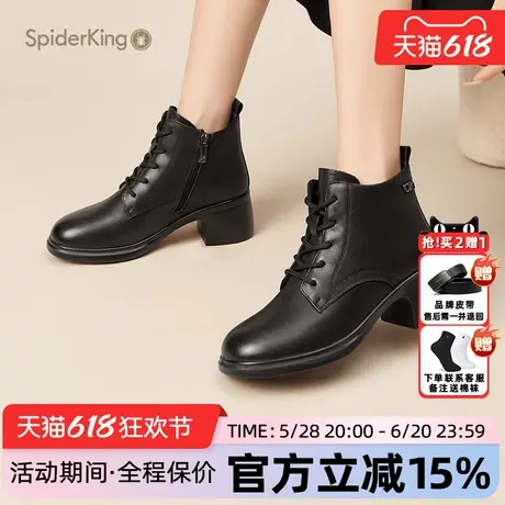蜘蛛王女鞋官方旗舰店正品2025春冬新款马丁靴低帮牛皮加绒保暖高图片