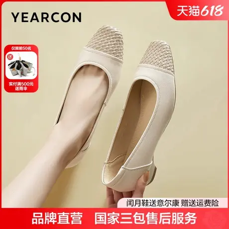 意尔康羊皮软底浅口单鞋女2025新款春季方头真皮一脚蹬低跟奶奶鞋商品大图
