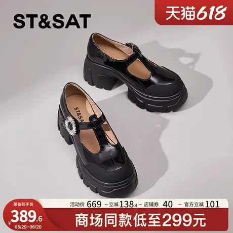 星期六真皮厚底玛丽珍鞋女2025春秋新款英伦风百搭粗跟法式单鞋女商品大图
