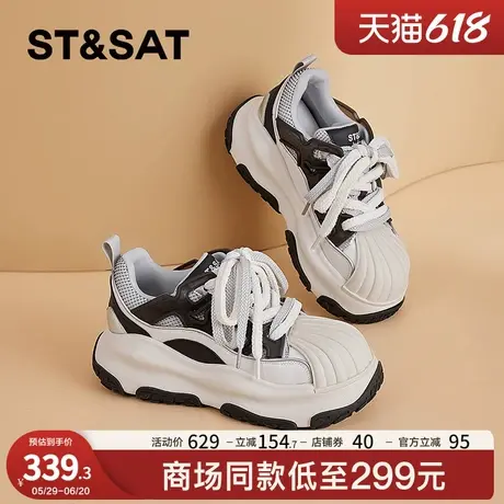 星期六厚底时尚休闲鞋女2025新款夏季贝壳头百搭面包鞋透气老爹鞋商品大图