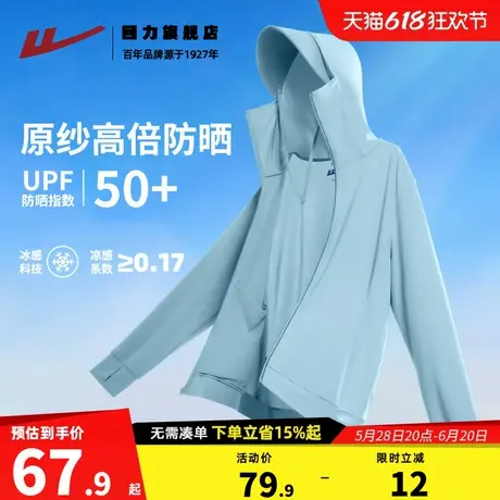 回力夏季钓鱼防晒服男冰丝轻薄防紫外线外套户外运动骑行服男款K图片