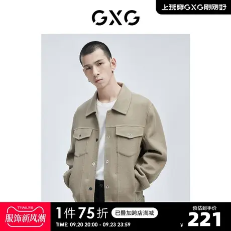 GXG奥莱 男冬商场同款卡其色翻领夹克#GC1514L商品大图