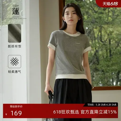 阿依莲假两件短袖t恤女夏季2025新款时尚气质撞色设计感灰色上衣图片