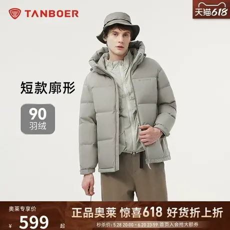 坦博尔男士羽绒服冬季2024新款短款连帽廓形时尚户外加厚保暖外套商品大图