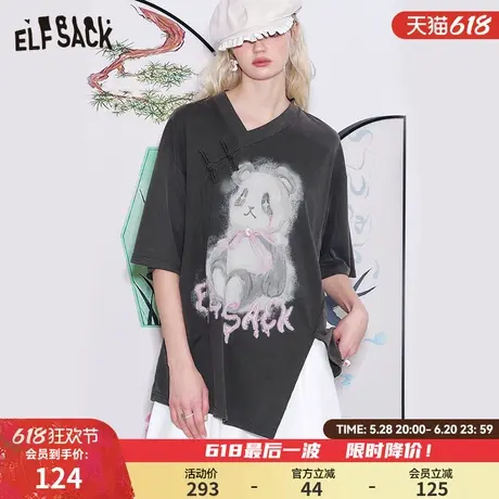 妖精的口袋新中式印花短袖t恤女2025年春夏新款宽松休闲国风上衣商品大图