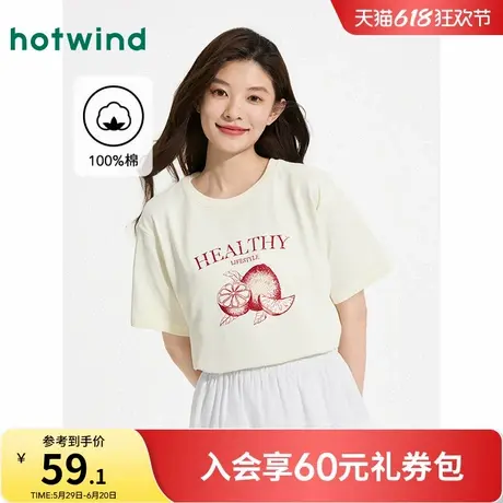 热风2025年夏季新款女士水果印花短T恤商品大图