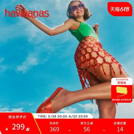 Havaianas哈唯纳2025年春夏新款软底凉拖海边防滑外穿一字拖鞋女图片