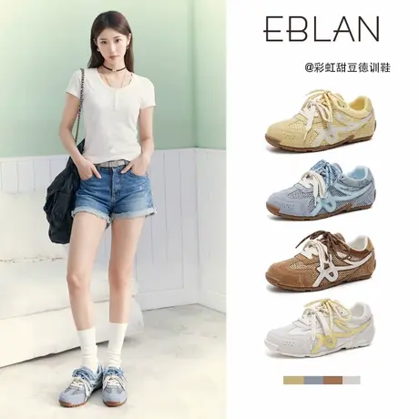 EBLAN/伊伴编织透气德训鞋女2025春夏新款休闲赛车鞋芭蕾风阿甘鞋图片
