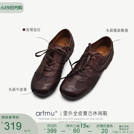 Artmu阿木原创意大利手工真皮复古方头德训鞋2025春季新款休闲鞋图片