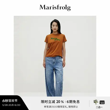 【爆款T恤】玛丝菲尔2025夏新款多色圆领时尚纯棉短袖T恤上衣商品大图