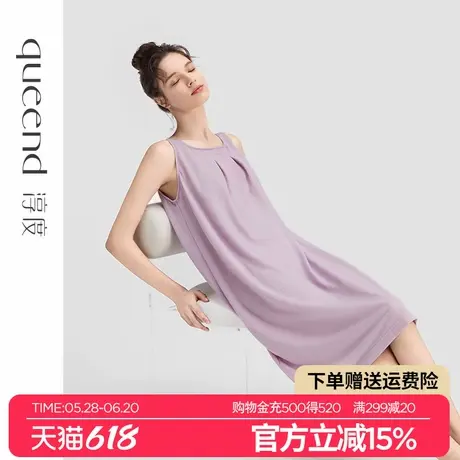 淳度背心无袖睡裙夏季女款性感迷人麻肌理大码睡衣中裙可外穿薄款商品大图