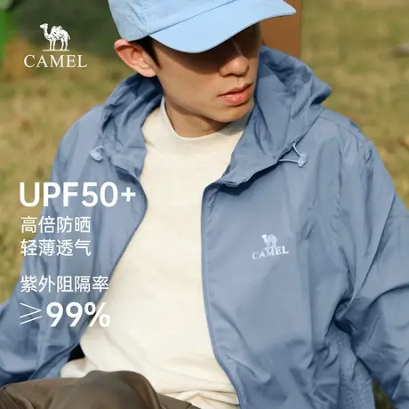 骆驼防晒衣男upf50+透气2025夏季新款冰丝防晒服防紫外线皮肤衣女商品大图