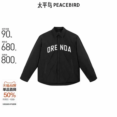 【商场同款】太平鸟男装 轻薄羽绒服24冬季衬衫羽绒服 B2ACE4138商品大图