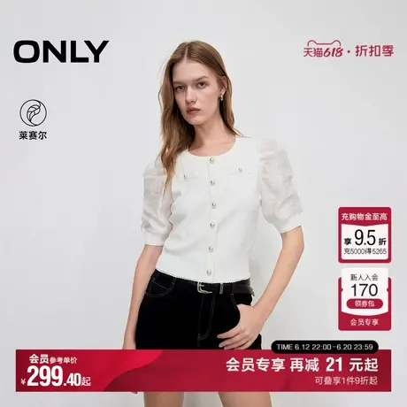 ONLY2025夏季新款浪漫优雅拼接泡泡袖短袖圆领显瘦短款针织衫女商品大图