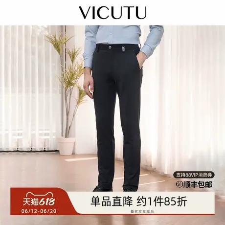VICUTU威可多男士休闲裤秋季舒适柔软亲肤男裤商务通勤百搭长裤商品大图