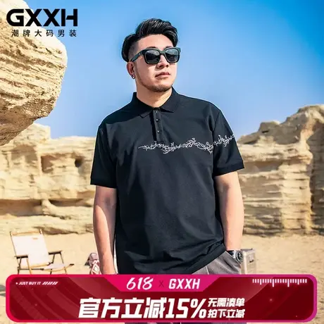GxxH夏季加肥加大码保罗衫刺绣翻领polo衫新款2025男潮牌短袖上衣图片