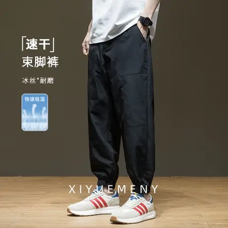 薄款冰丝速干机能束脚休闲裤男2025夏季新款宽松大码男士运动裤子商品大图