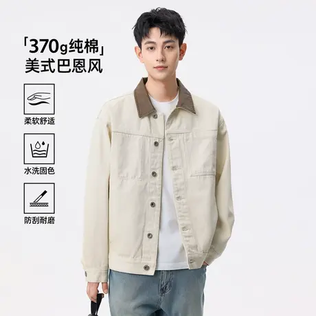 hansca美式巴恩风翻领工装夹克男2025新款春季撞色宽松拼接外套男图片